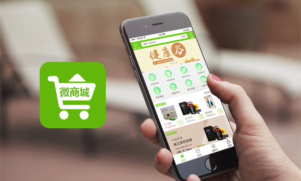 微信直销系统 微信直销系统