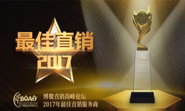 中科微盛(Websun)直销系统软件行业领跑者